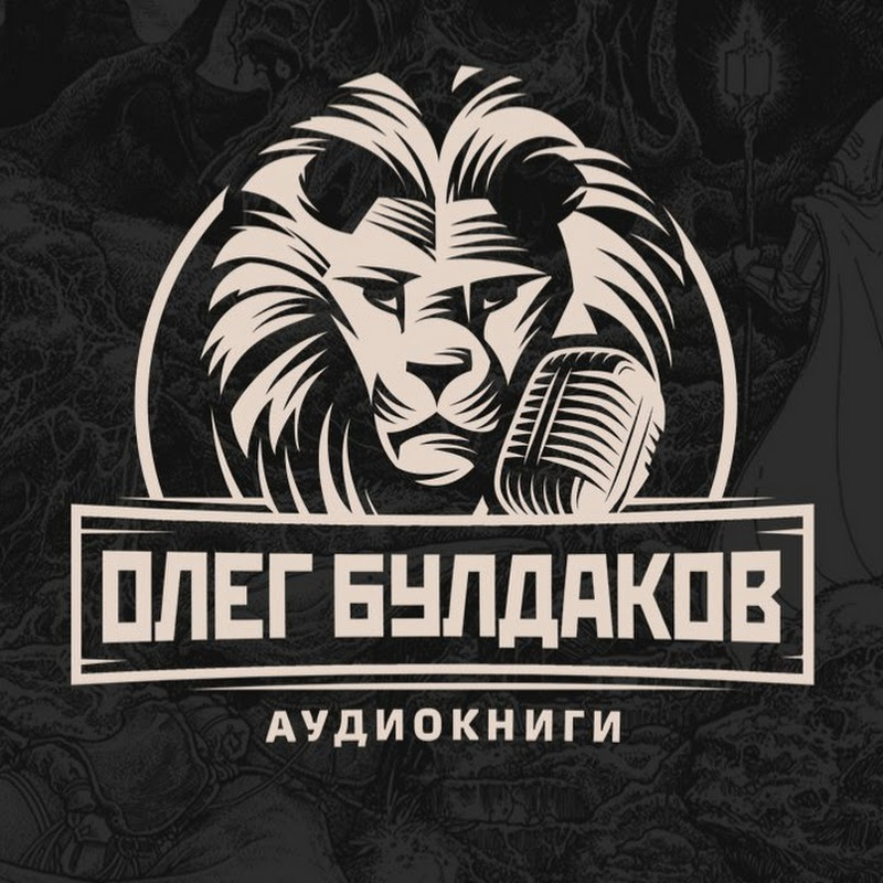 Олег Булдаков | BLACKWOOD Logo