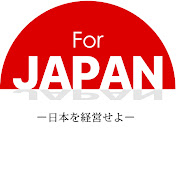 For JAPANチャンネル【フォージャパン】