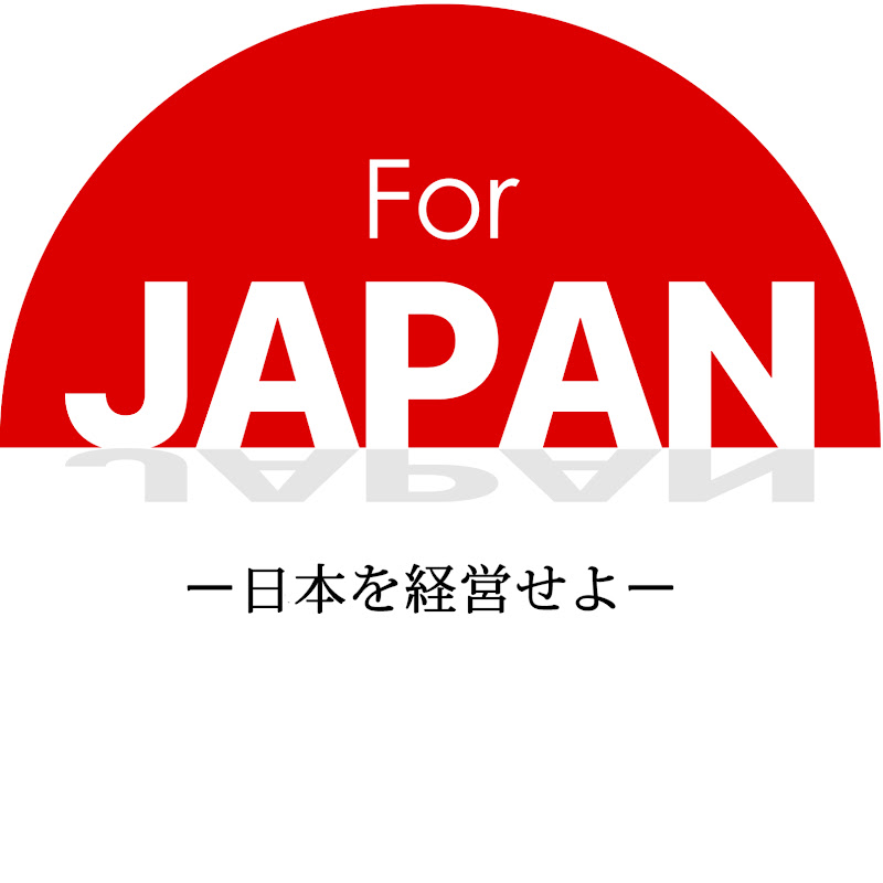 For JAPANチャンネル【フォージャパン】のサムネイル