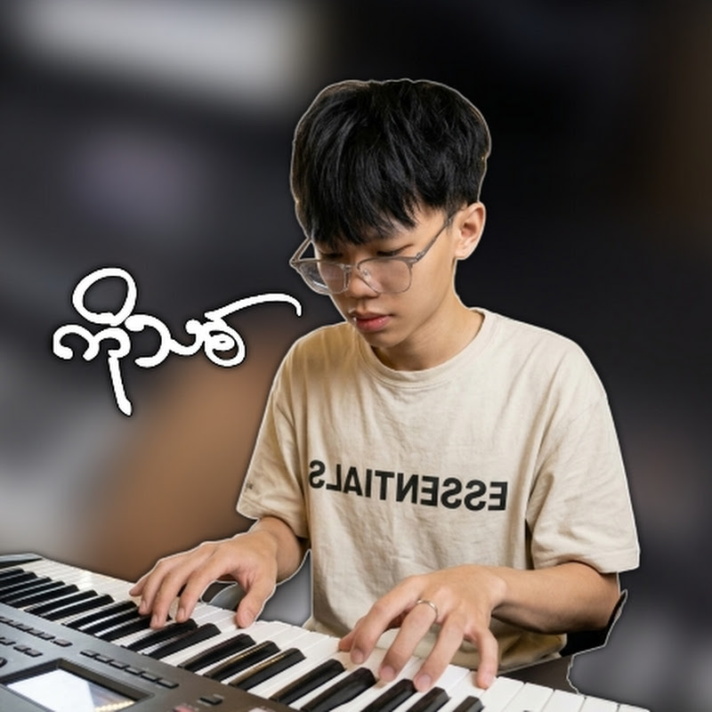 Ko Thit - Studio