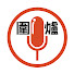 -LNaWTvTRZE-channel-avatar-圍爐頻道 Wai Lo Channel