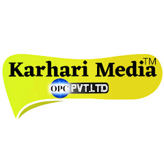 Karhari Media Industry