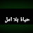 @EShEj-o3y9g