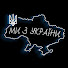 zf9VGW-q_I0-channel-avatar-МИ З УКРАЇНИ