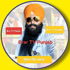 Brar Tv Punjab