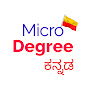 MicroDegree ಕನ್ನಡ