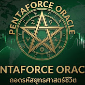 วิถีชาวบ้าน เกษตรยุคใหม่💫ถอดรหัสยุทธศาสตร์ชีวิต