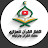  Al-QURAN AZAZI TV