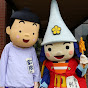 高岡市【公式】