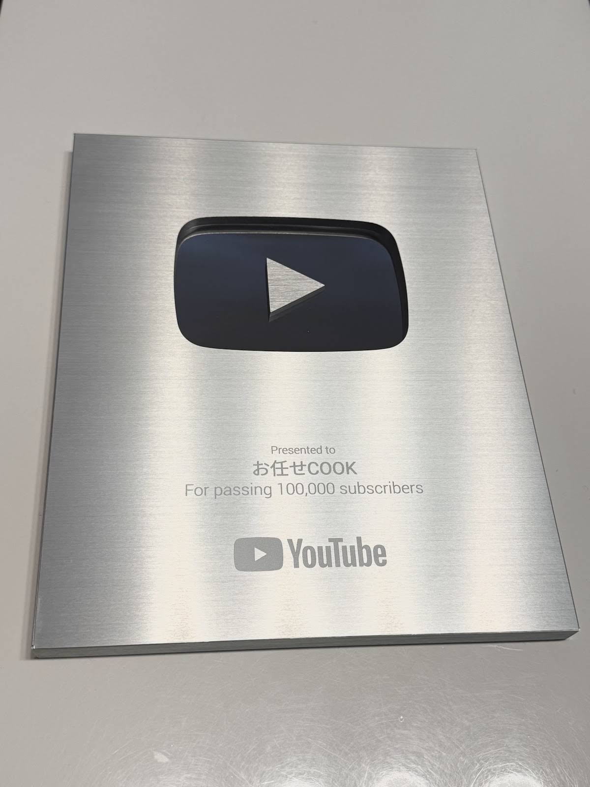 YouTube登録者10万人を達成し、銀の盾が届きました✨ いつも動画を見て