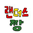 dWKMIqke0jE-channel-avatar-무개