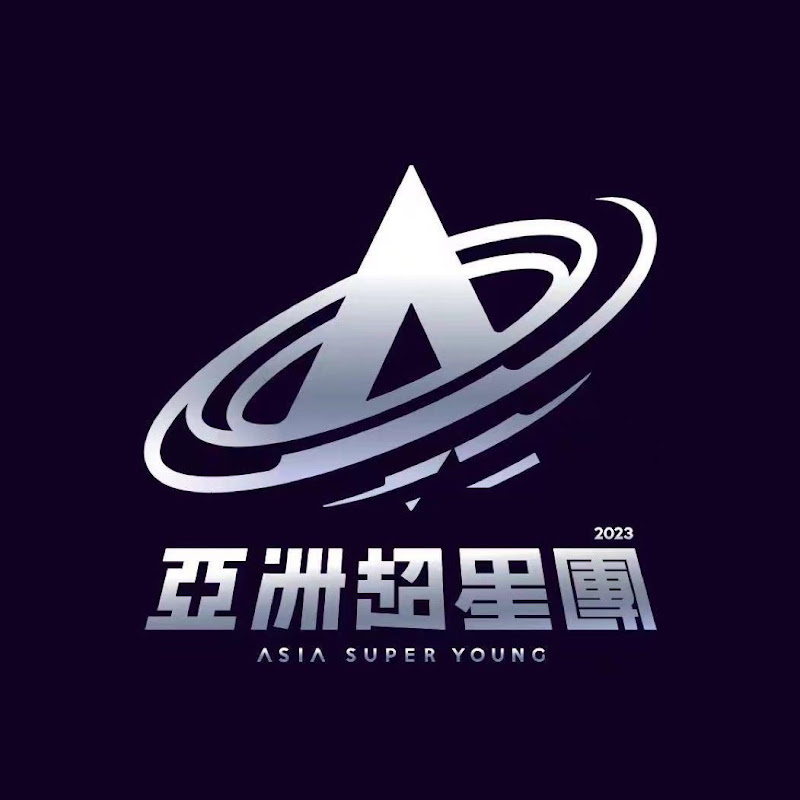 亞洲超星團 ASIA SUPER YOUNG OFFICIAL