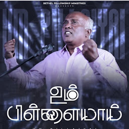 John S.Krishnasamy photo