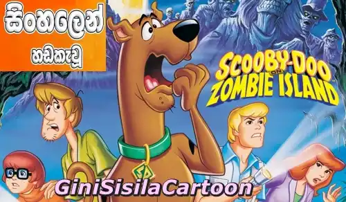 Sinhala Dubbed -  Scooby-Doo on Zombie Island 1998