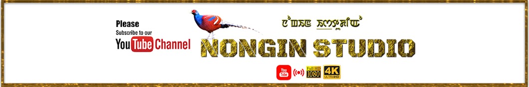 NONGIN Studio Manipur YouTube kanalı avatarı