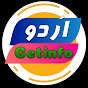 Urdu Getinfo logo