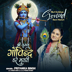 Priyanka Singh - Topic