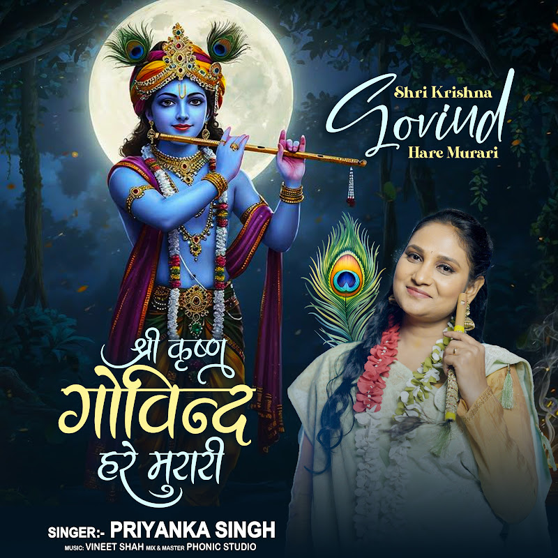 Priyanka Singh Official icon