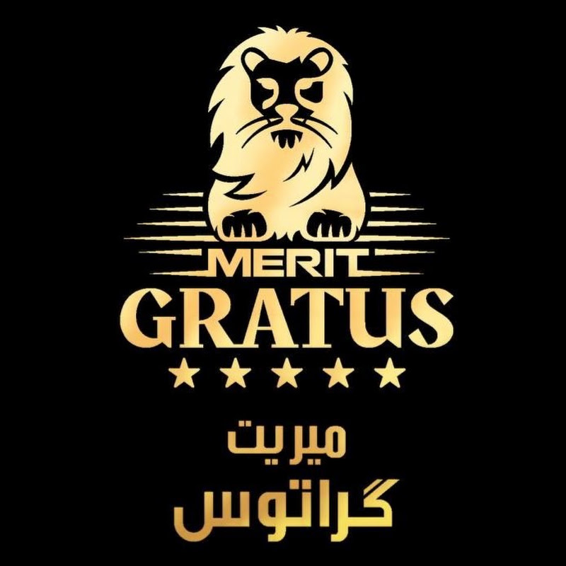 Mert Gratus Hall | قاعة ميريت كراتوس الملكية