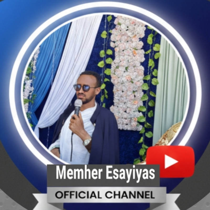 መምህር  ኢሳይያስ ሚዲያ 