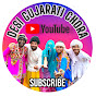 DESI GUJARATI CHORA logo