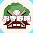 アイコン