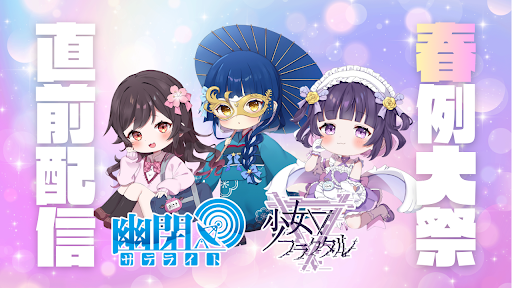 幽閉カタルシス & 少女フラクタル［CD・9枚］ 幽閉カタルシスCD［※送料無料！］ - 幽閉サテライト＆少女フラクタル