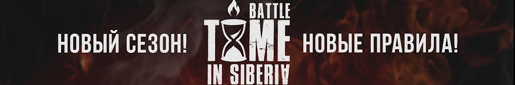 Grime Time battle from Siberia YouTube 频道头像