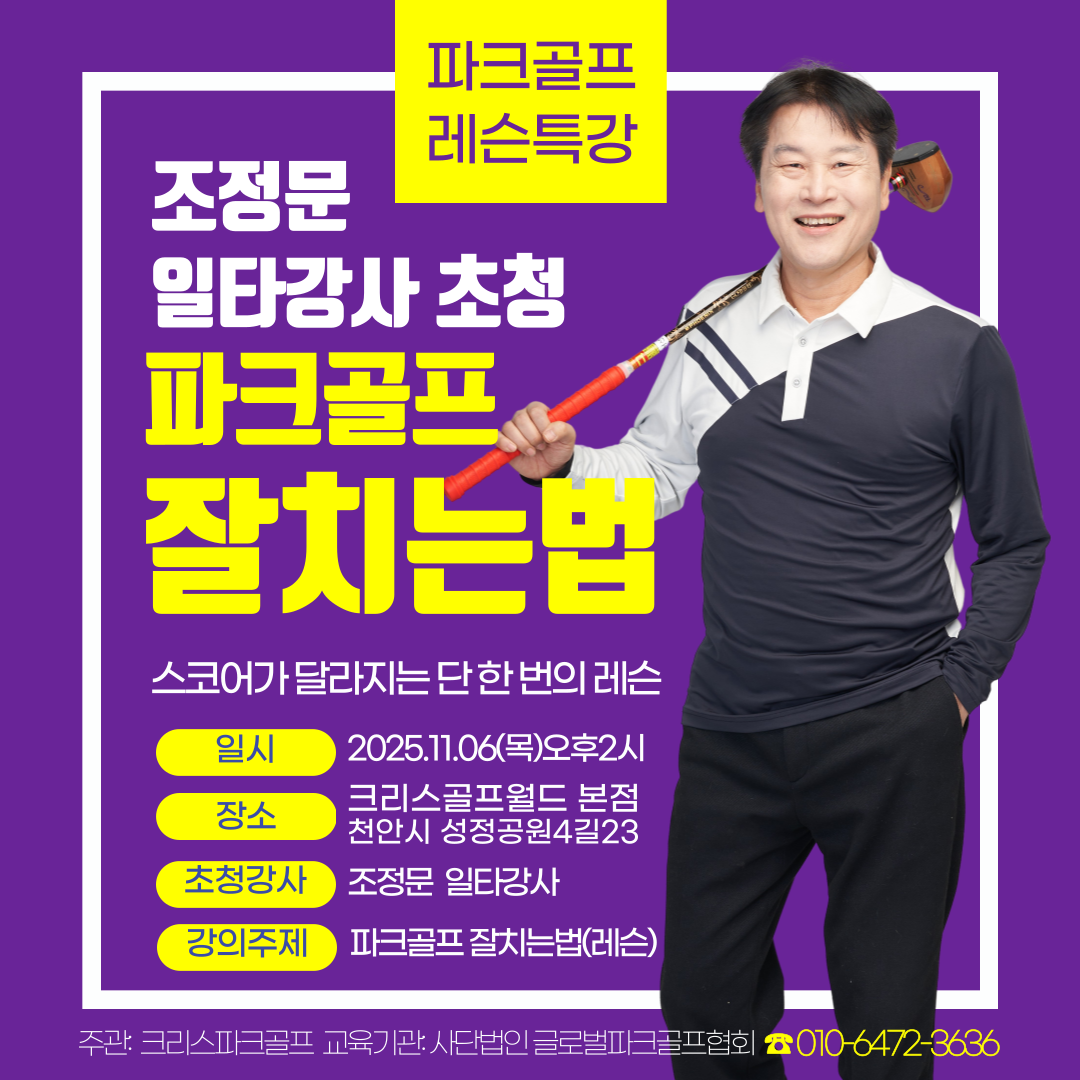 Post from 크리스월드 ChrisWorld