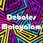 Debates Malayalam logo