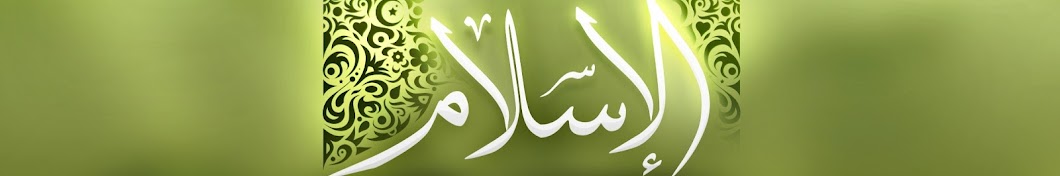 Muslimat YouTube channel avatar