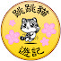 Dcrj163D944-channel-avatar-跳跳貓遊記