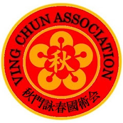 秋門詠春拳アイコン画像