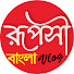 R54K2h_fCXo-channel-avatar-Rupashi Bangla Tv Blog