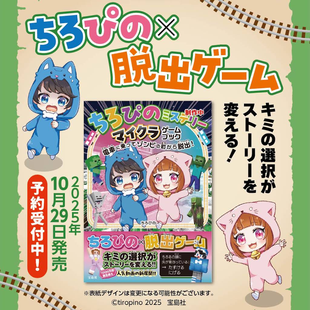 ちろぴの - YouTube