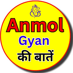 Anmol Gyan Ki Batein avatar