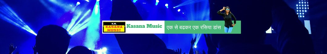 Kasana Music رمز قناة اليوتيوب
