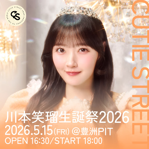 Post from CUTIE STREET - YouTube