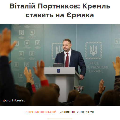 В Кремле исключили возможность участия США в "нормандском формате" - Цензор.НЕТ 7769