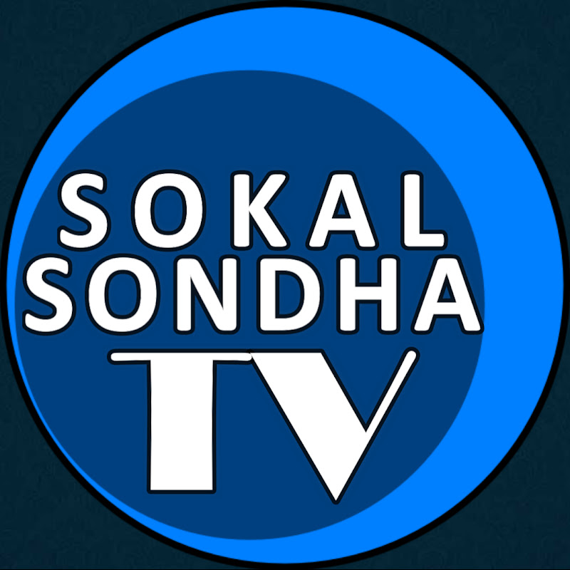 Sokal Sondha TV