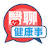 suNjpJV03PY-channel-avatar-醫聊健康事