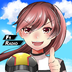 F1 RADIO【F1無線チャンネル】