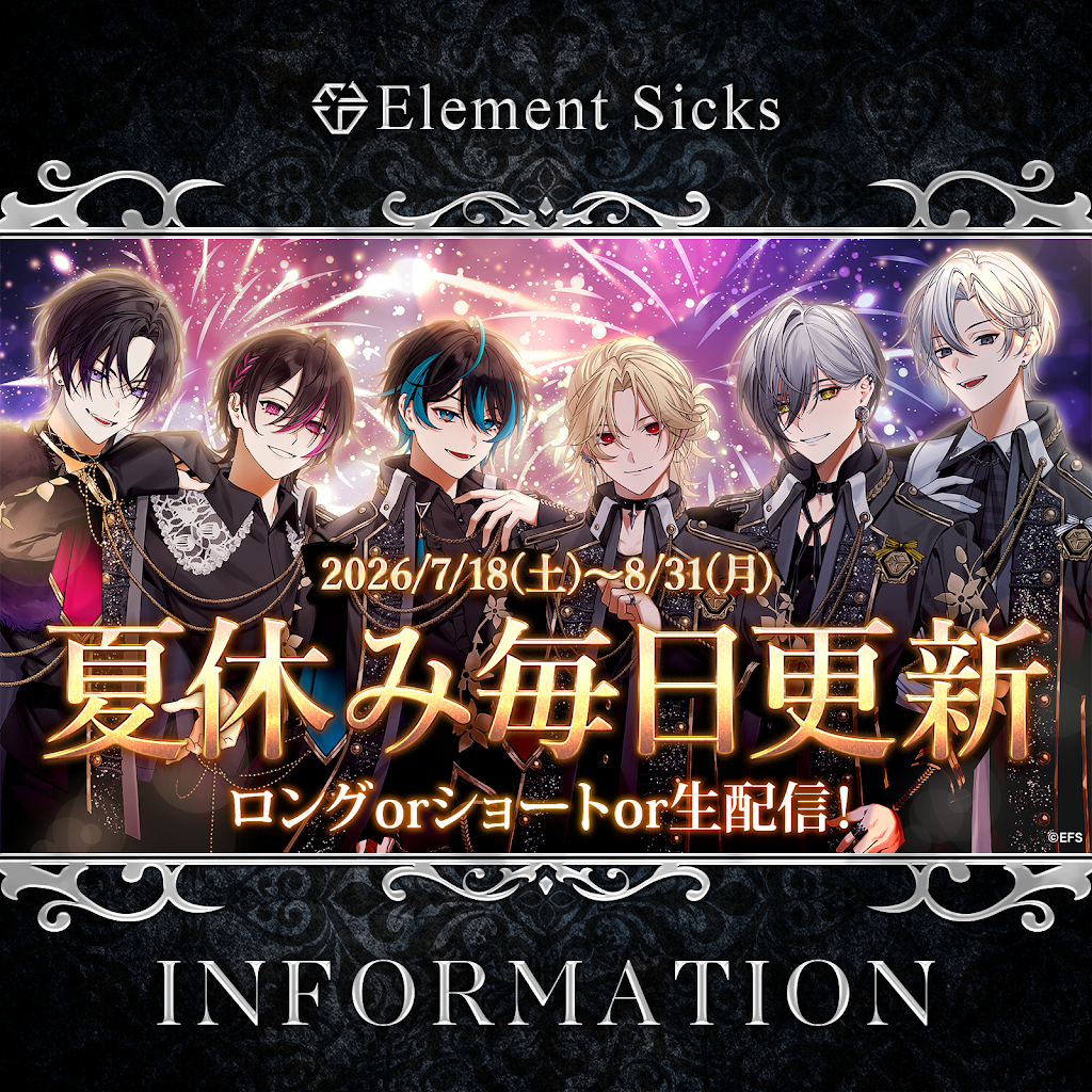 Element Sicks【EL6】 - YouTube