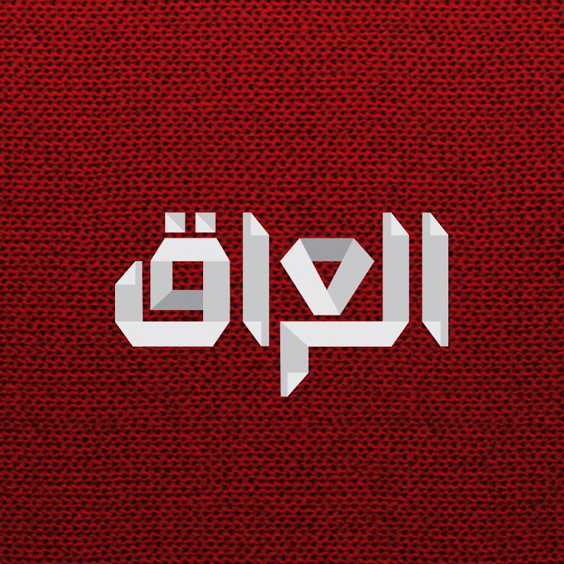 MBC IRAQ