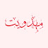 I4zjErjuM6w-channel-avatar-Voice of Mehdaviat