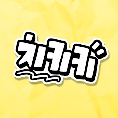 7시 12분
