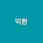 @렉스네오