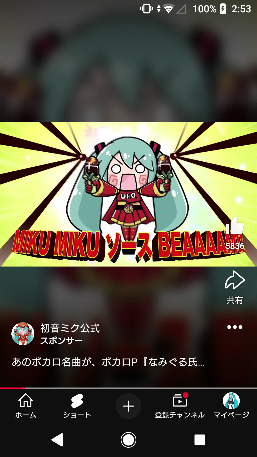 YouTube
