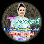 Thu Zar Aung Vocalist logo