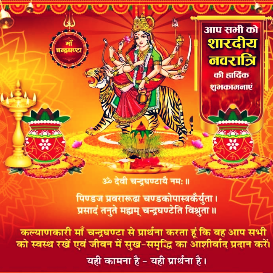 Post from Shiv Kumar Rajbhar Up47